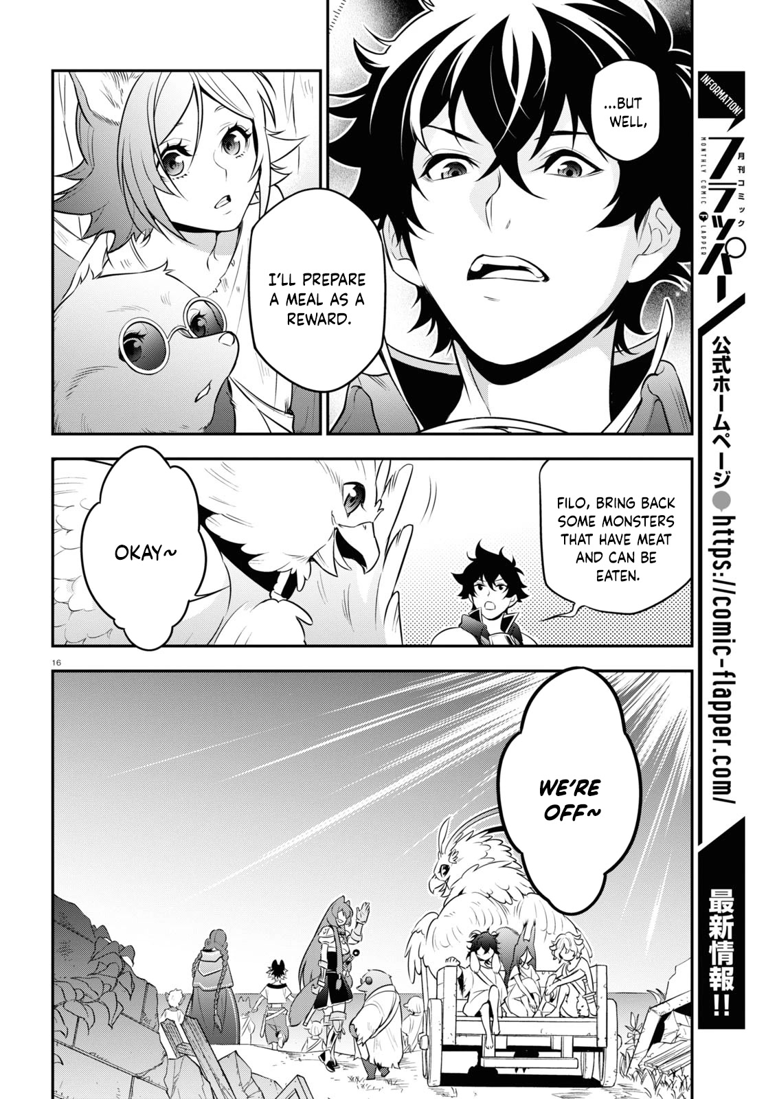 Tate no Yuusha no Nariagari Chapter 91 - Page 17