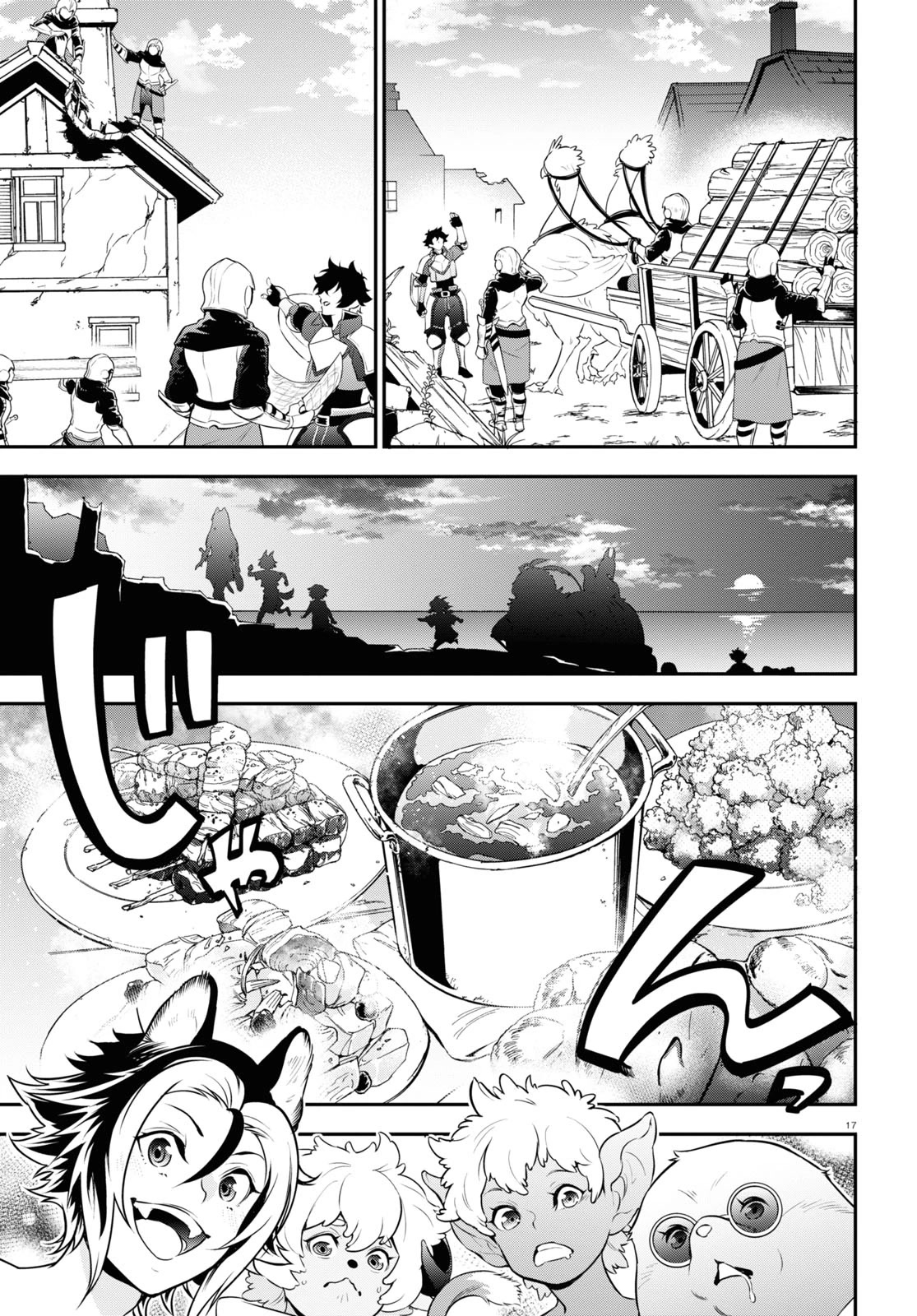 Tate no Yuusha no Nariagari Chapter 91 - Page 18