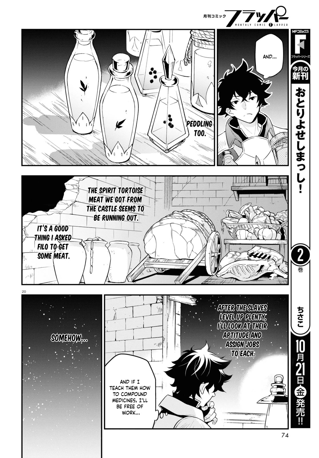 Tate no Yuusha no Nariagari Chapter 91 - Page 21