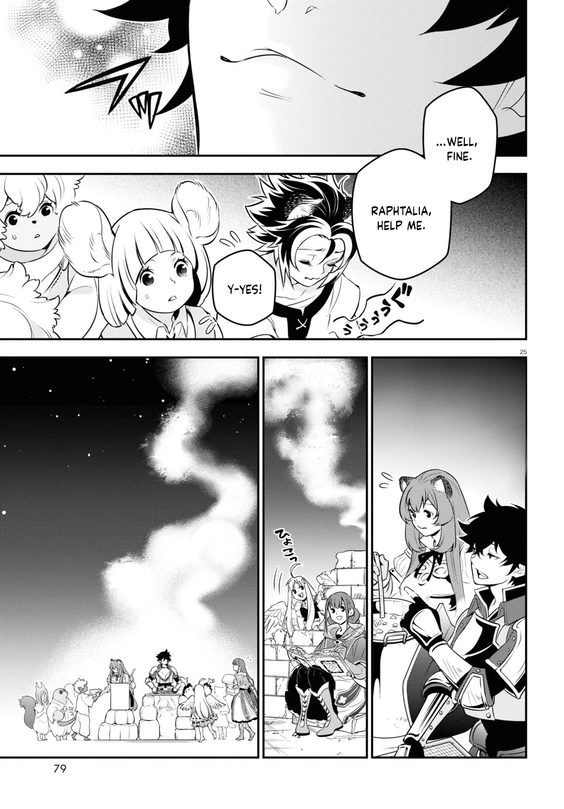 Tate no Yuusha no Nariagari Chapter 91 - Page 26