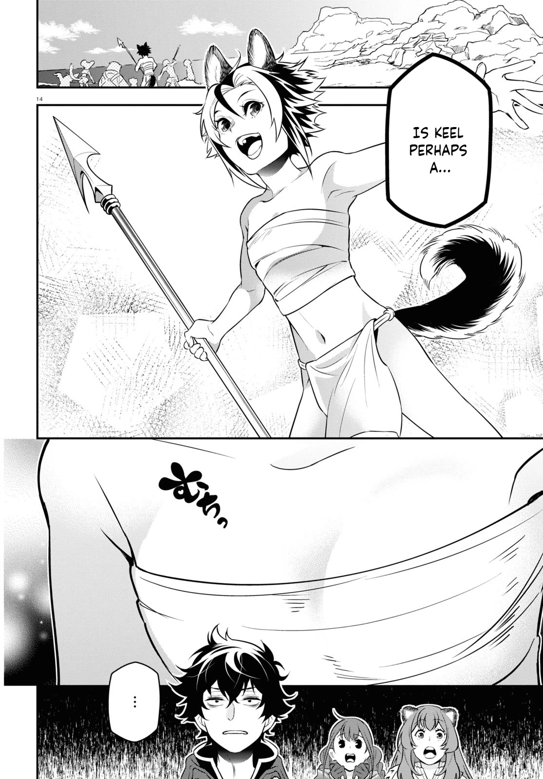 Tate no Yuusha no Nariagari Chapter 92 - Page 16