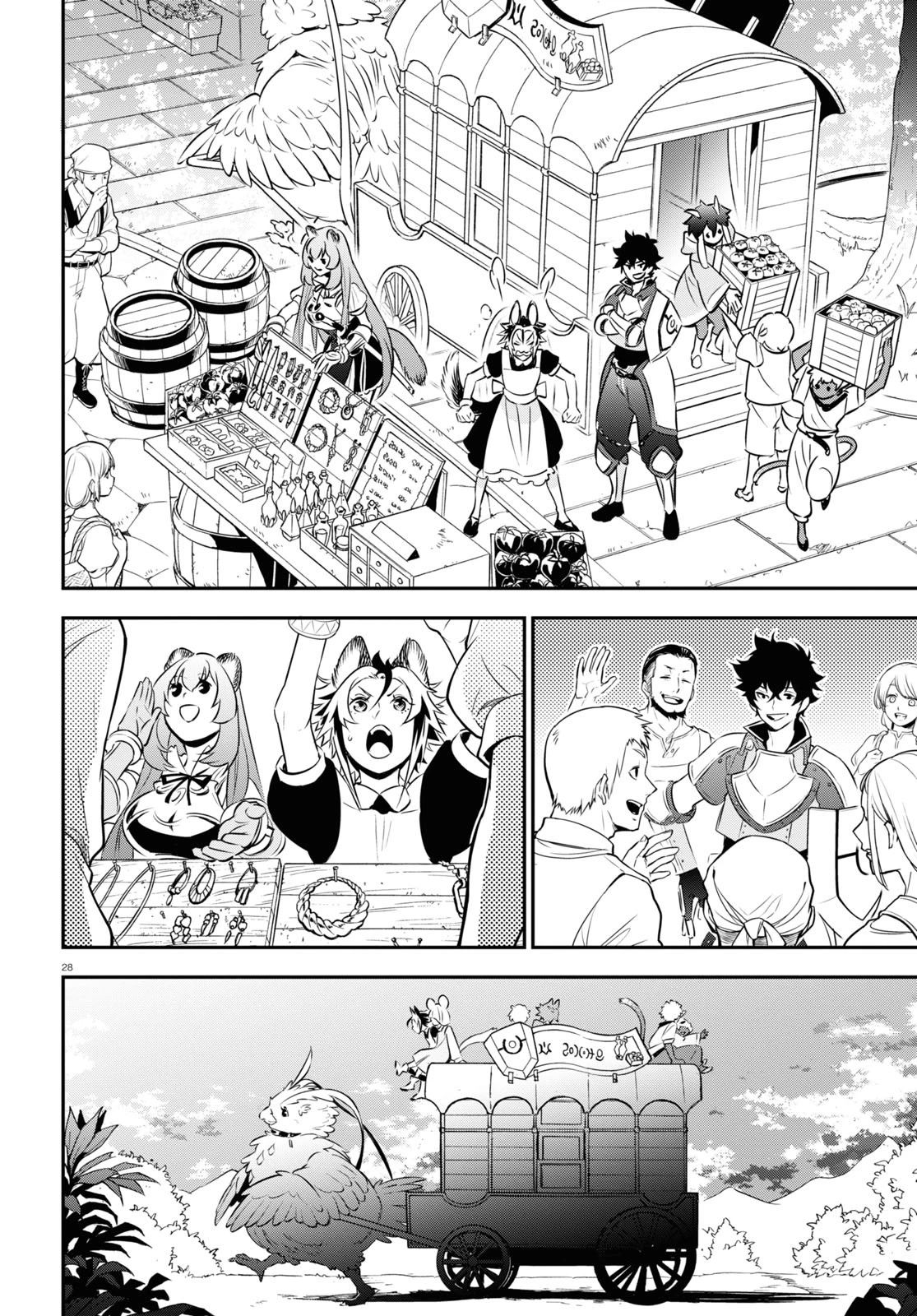 Tate no Yuusha no Nariagari Chapter 92 - Page 30