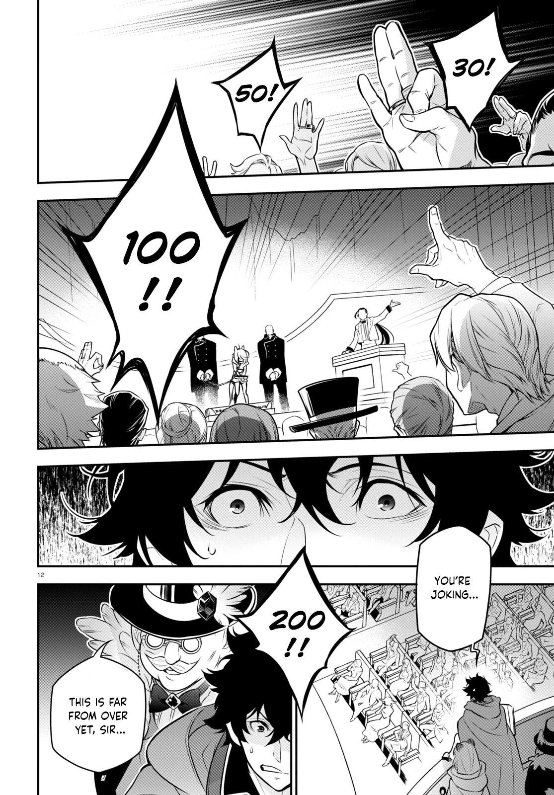 Tate no Yuusha no Nariagari Chapter 93 - Page 16