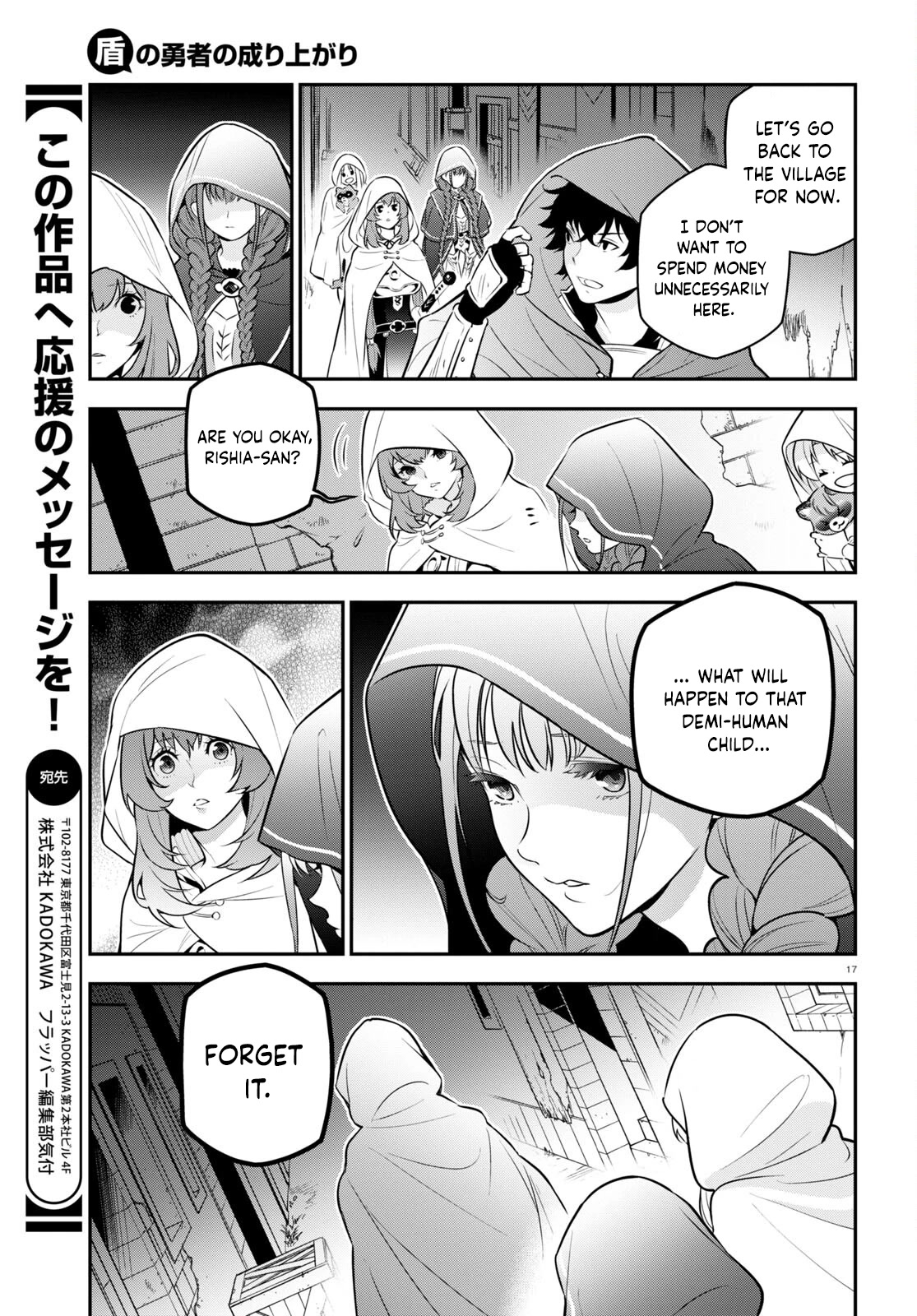 Tate no Yuusha no Nariagari Chapter 93 - Page 21