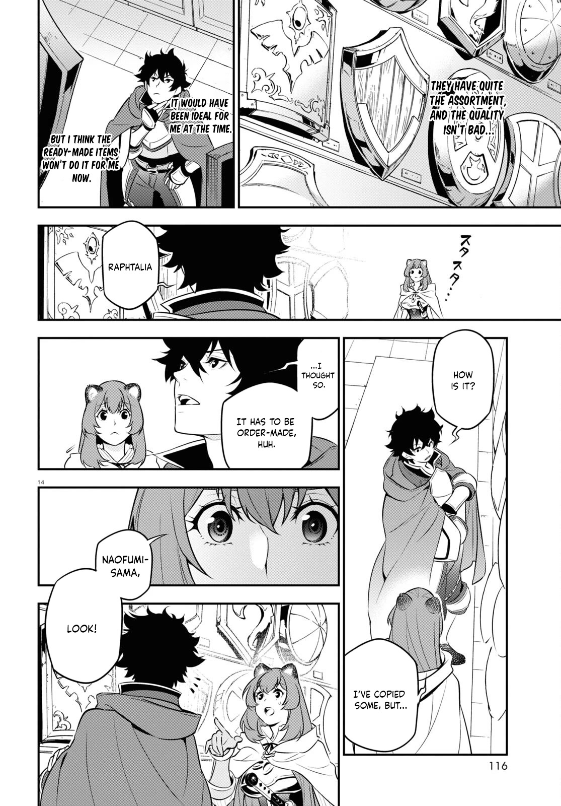 Tate no Yuusha no Nariagari Chapter 94 - Page 15
