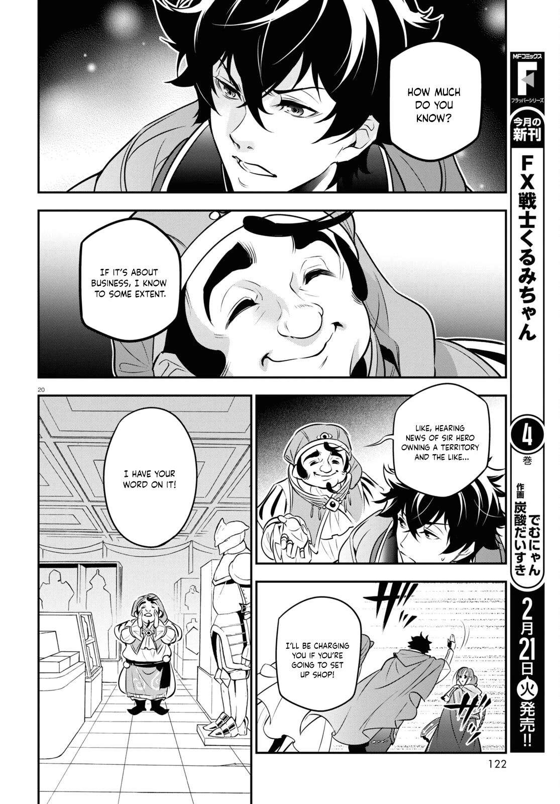 Tate no Yuusha no Nariagari Chapter 94 - Page 21