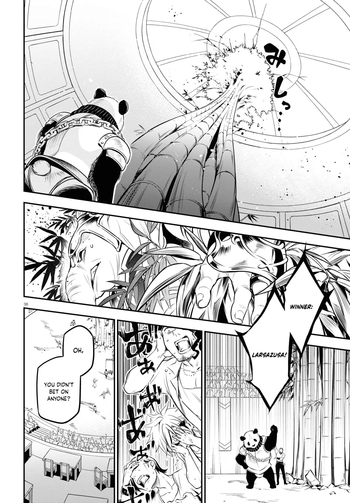 Tate no Yuusha no Nariagari Chapter 94 - Page 39