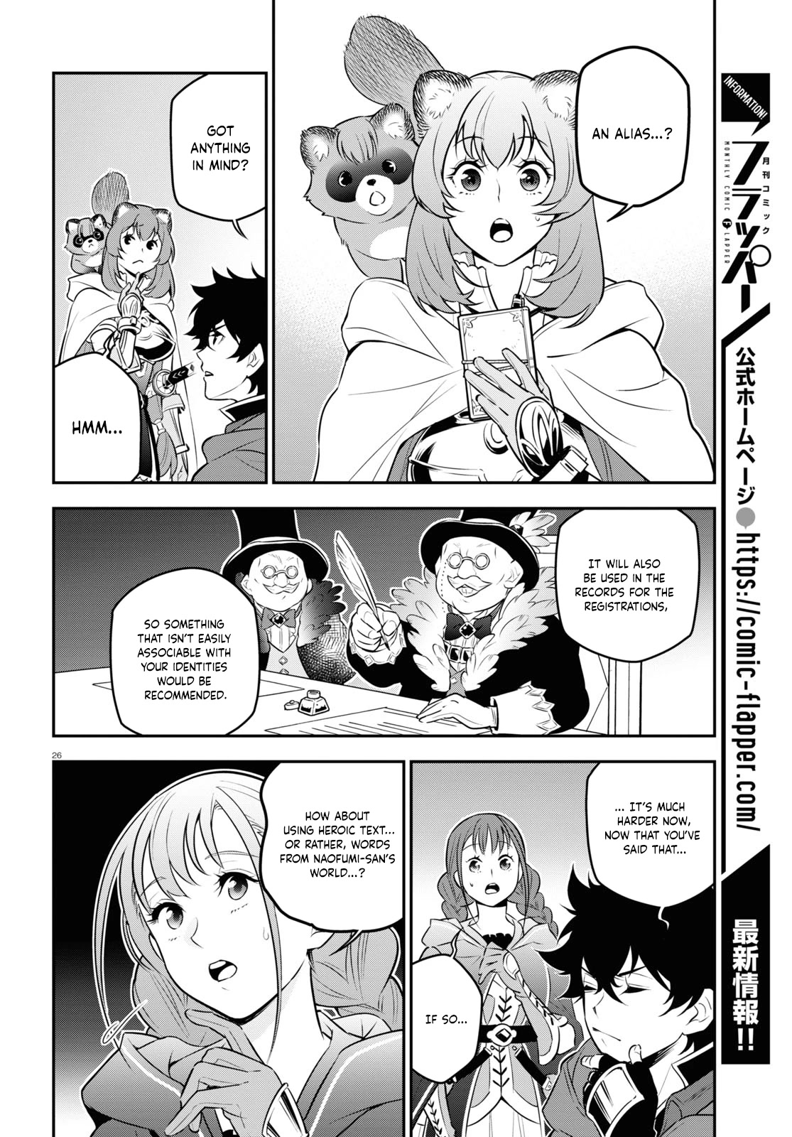 Tate no Yuusha no Nariagari Chapter 95 - Page 27