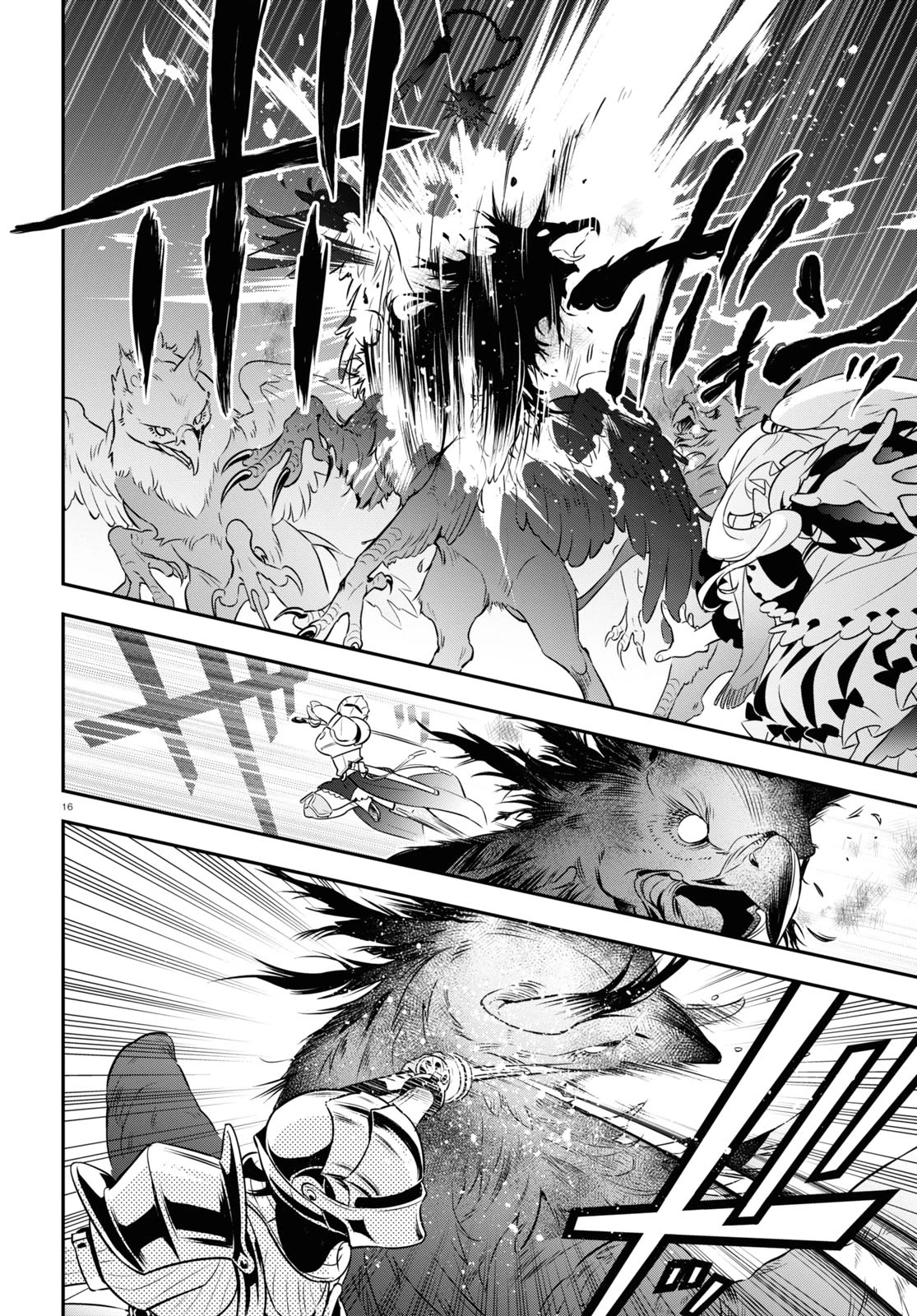 Tate no Yuusha no Nariagari Chapter 96 - Page 16
