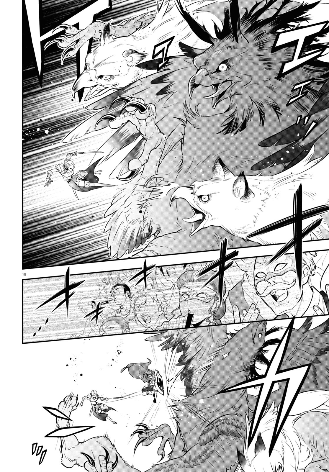 Tate no Yuusha no Nariagari Chapter 96 - Page 18