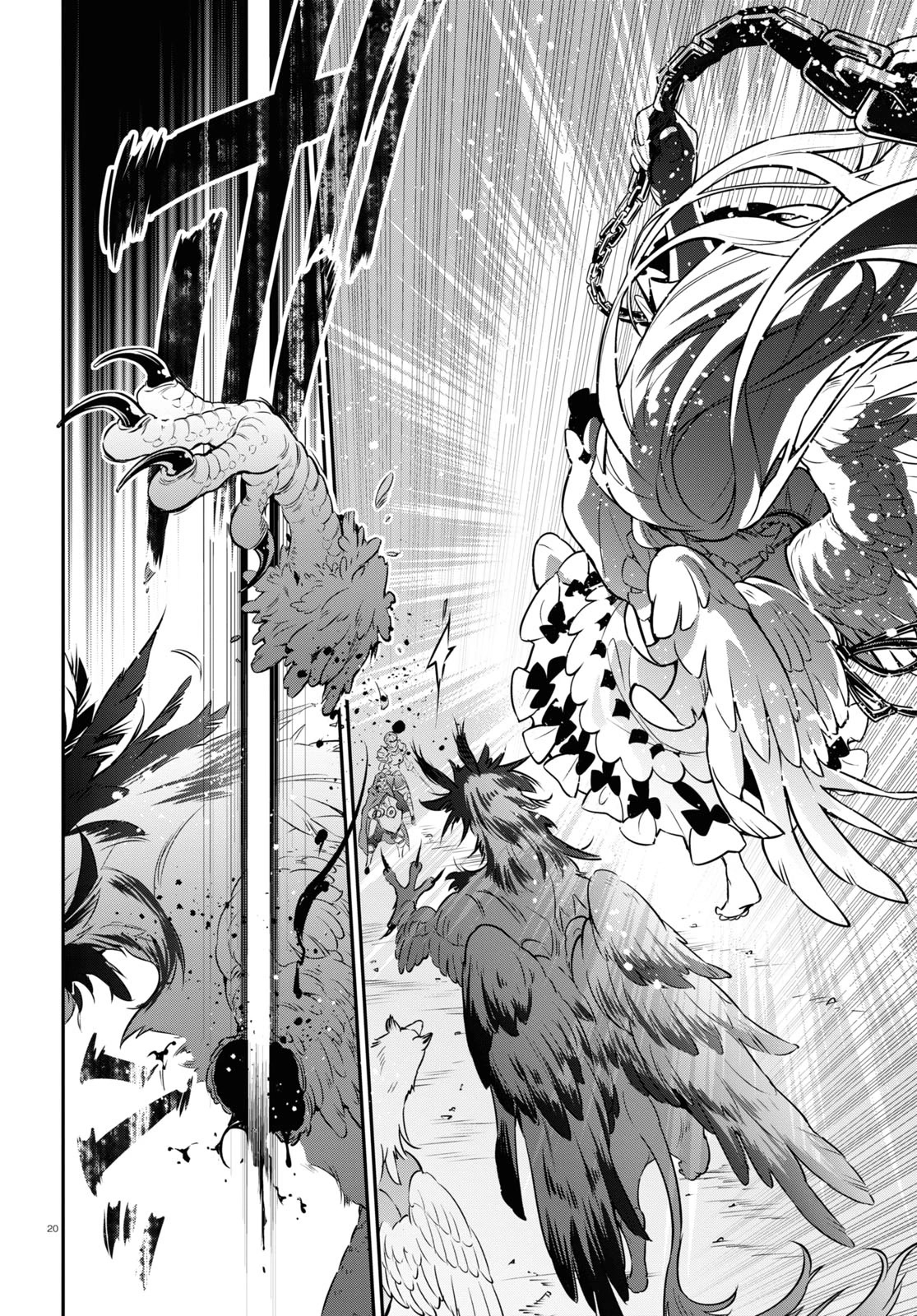 Tate no Yuusha no Nariagari Chapter 96 - Page 20