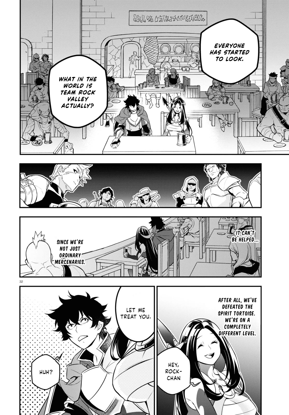 Tate no Yuusha no Nariagari Chapter 96 - Page 31