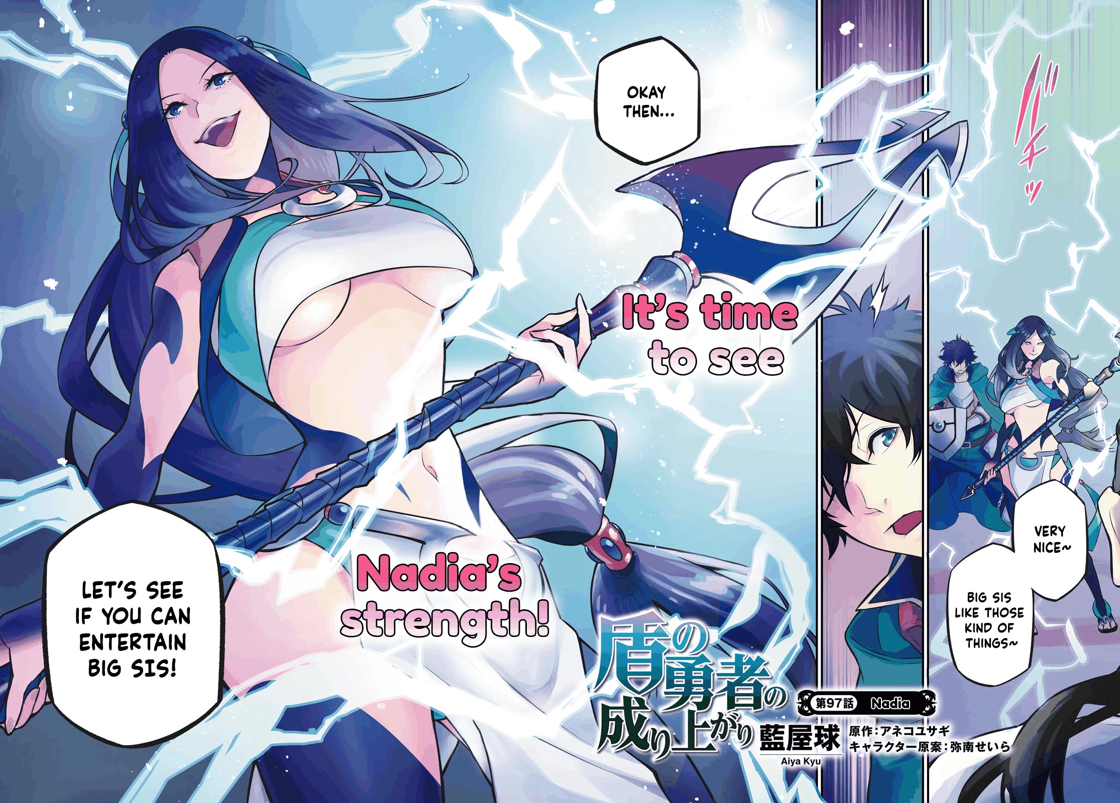 Tate no Yuusha no Nariagari Chapter 97 - Page 5