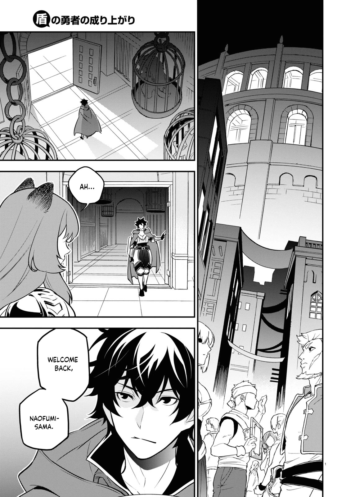 Tate no Yuusha no Nariagari Chapter 97 - Page 7