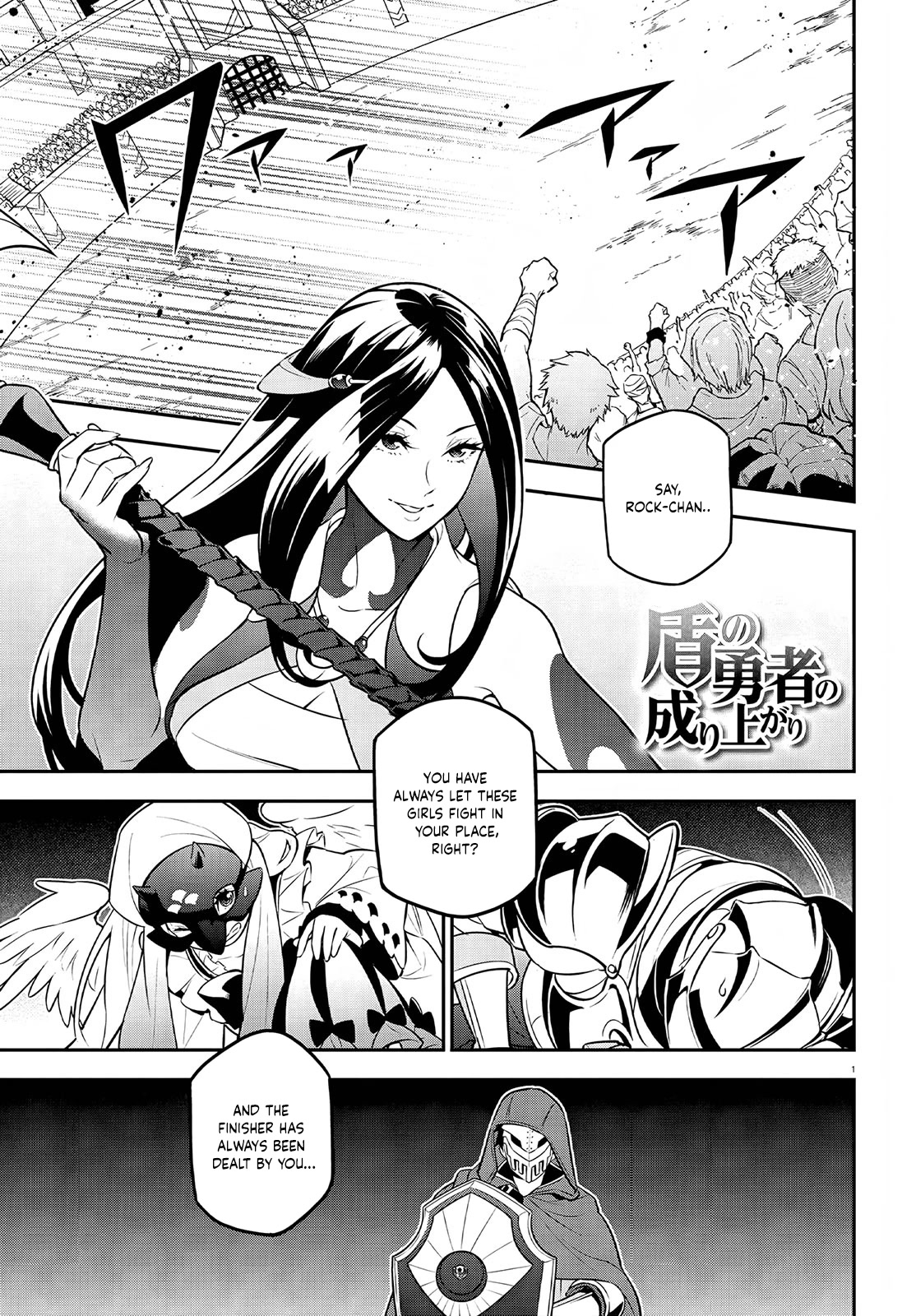 Tate no Yuusha no Nariagari Chapter 98 - Page 3