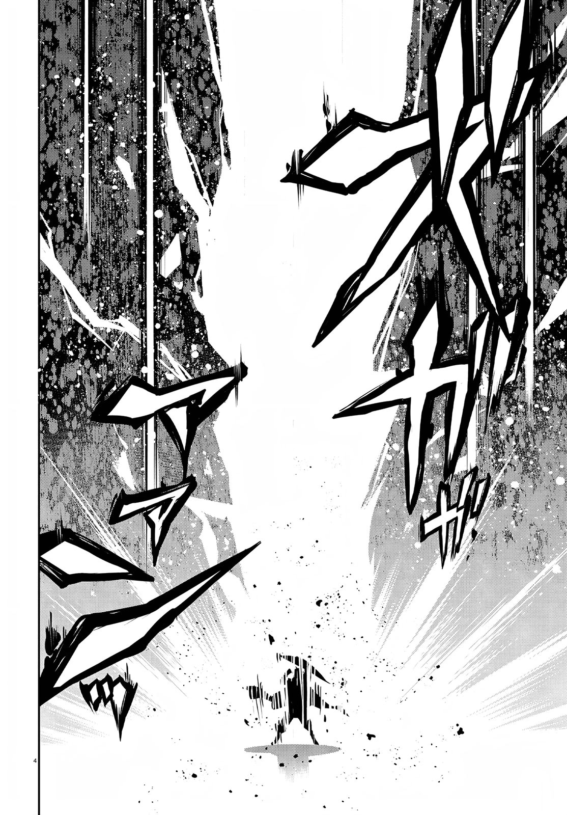 Tate no Yuusha no Nariagari Chapter 98 - Page 6