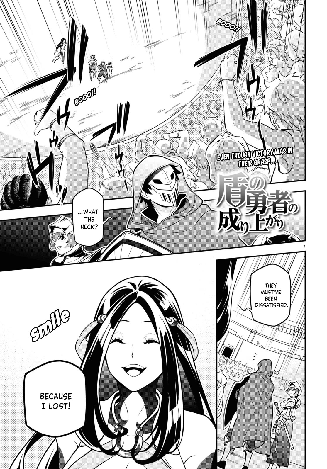 Tate no Yuusha no Nariagari Chapter 99 - Page 2