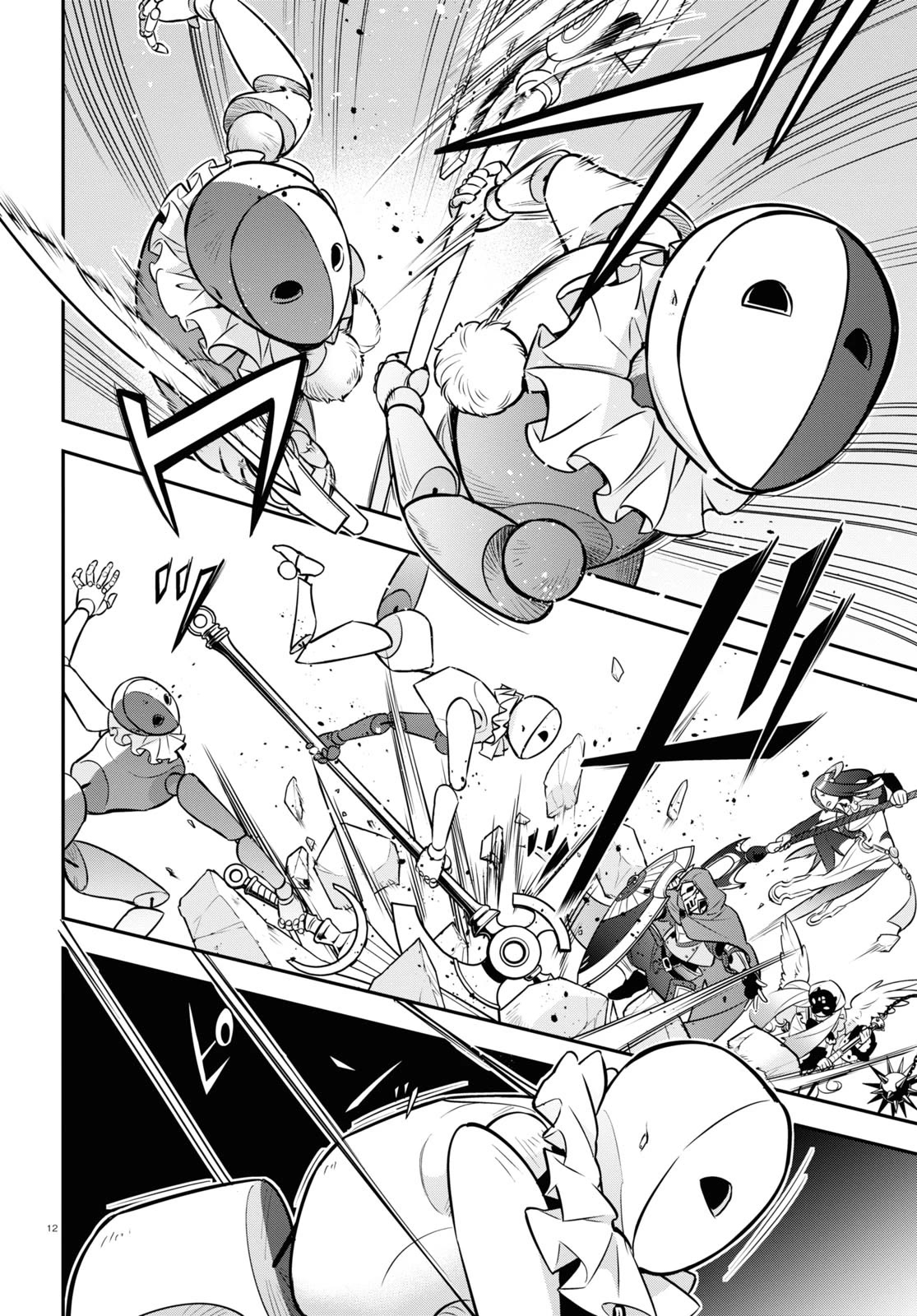 Tate no Yuusha no Nariagari Chapter 99 - Page 13