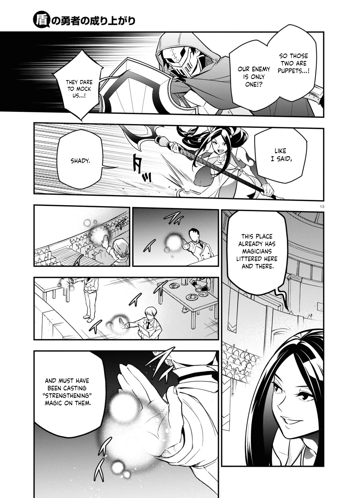Tate no Yuusha no Nariagari Chapter 99 - Page 14