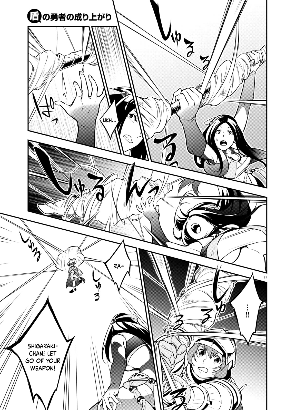 Tate no Yuusha no Nariagari Chapter 99 - Page 22