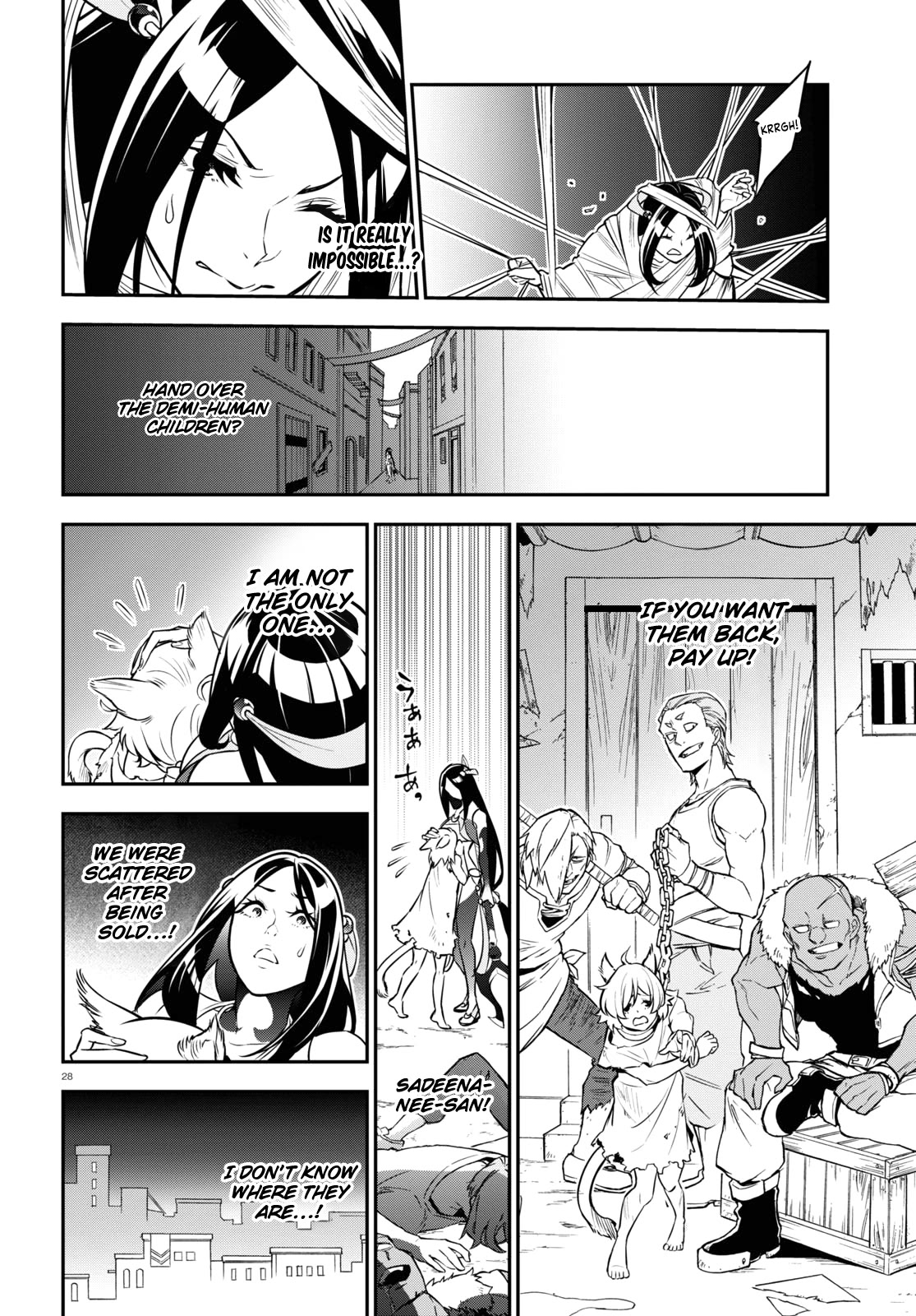 Tate no Yuusha no Nariagari Chapter 99 - Page 29