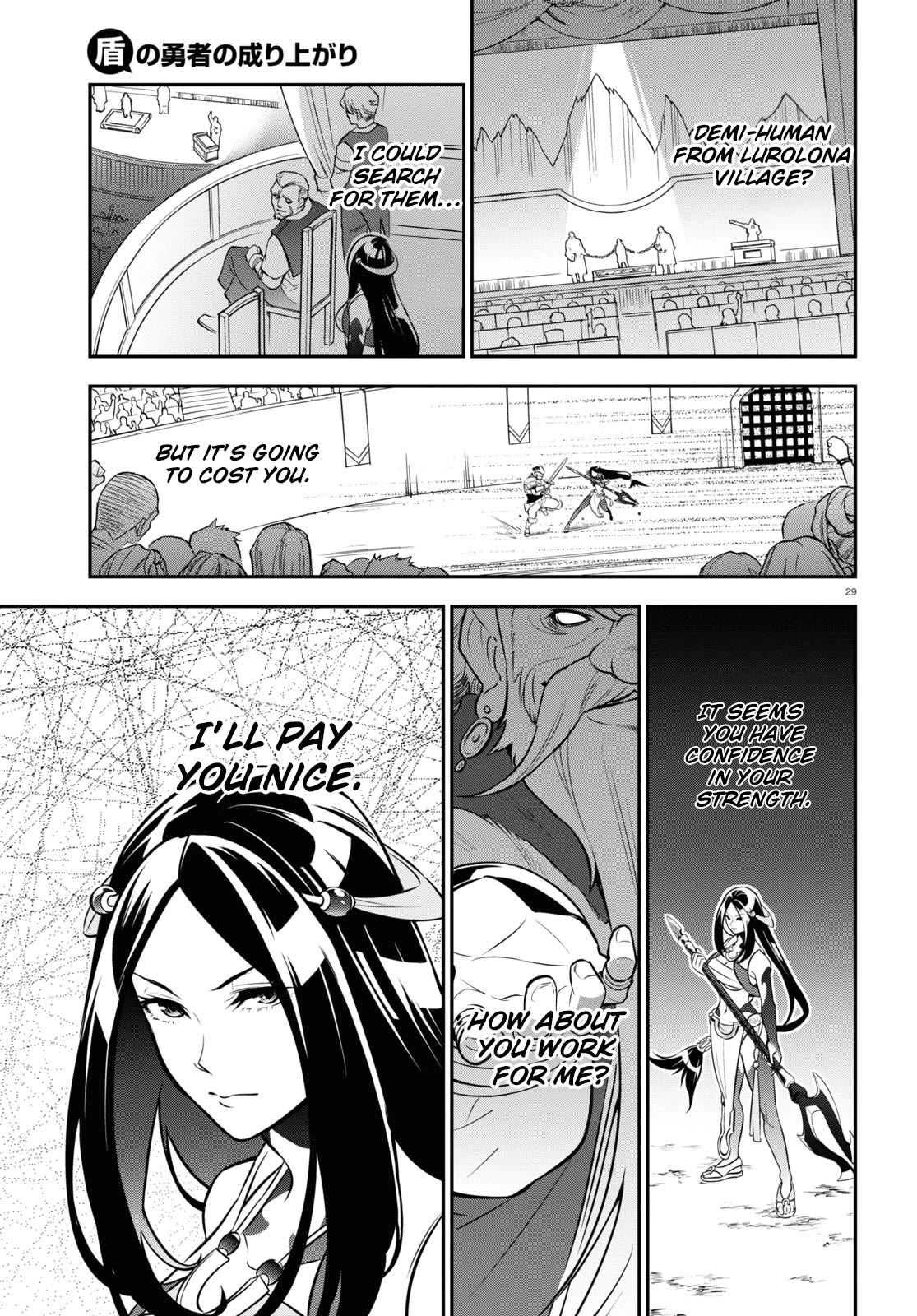 Tate no Yuusha no Nariagari Chapter 99 - Page 30