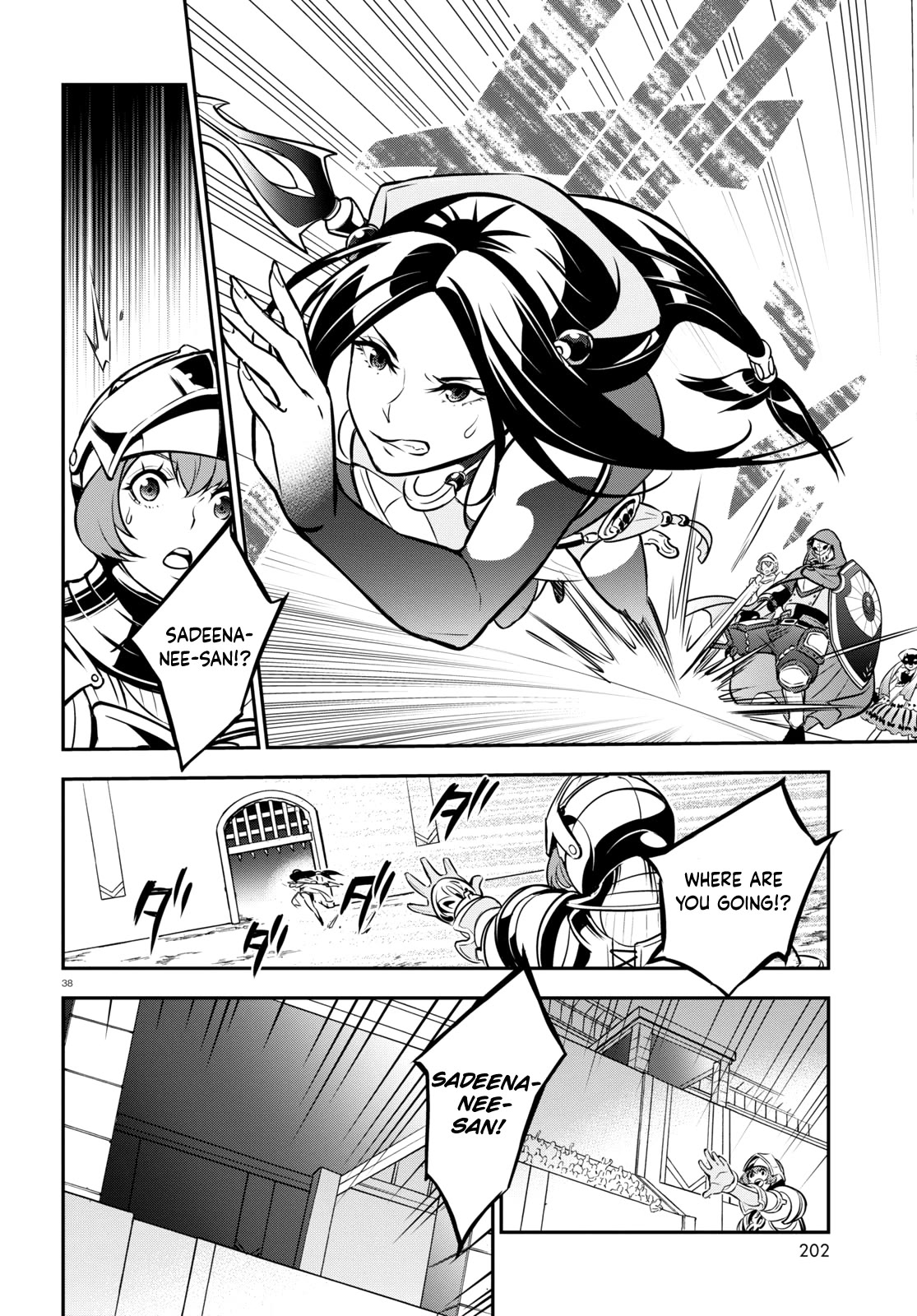 Tate no Yuusha no Nariagari Chapter 99 - Page 39