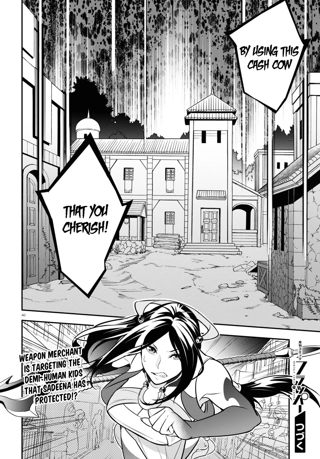 Tate no Yuusha no Nariagari Chapter 99 - Page 41