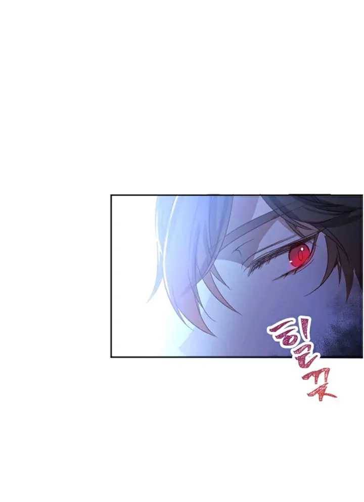 Teaching the Tyrant Manners Chapter 0 - Page 14