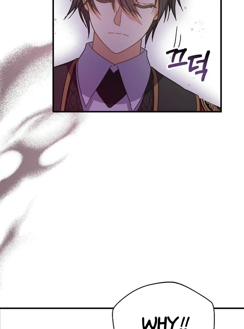 Teaching the Tyrant Manners Chapter 37 - Page 39