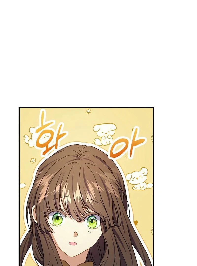 Teaching the Tyrant Manners Chapter 38 - Page 45