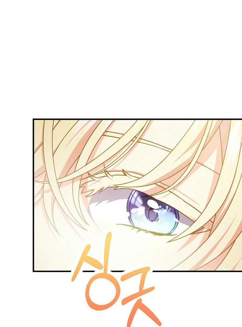 Teaching the Tyrant Manners Chapter 38 - Page 80