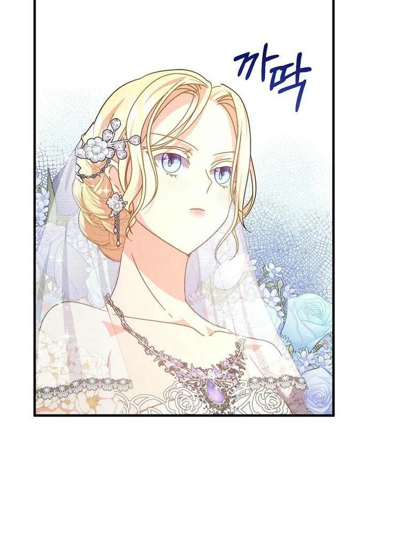 Teaching the Tyrant Manners Chapter 40 - Page 93