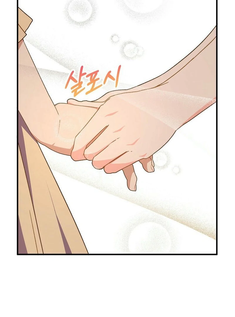 Teaching the Tyrant Manners Chapter 41 - Page 13