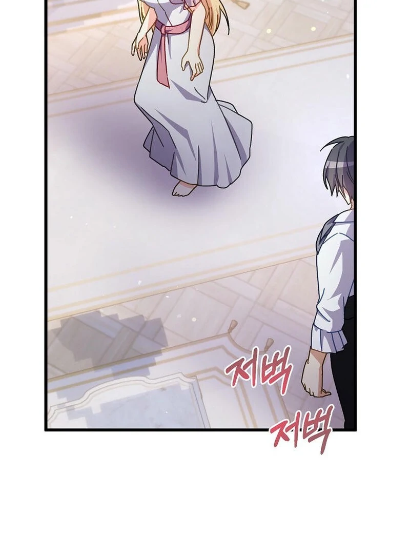Teaching the Tyrant Manners Chapter 41 - Page 67