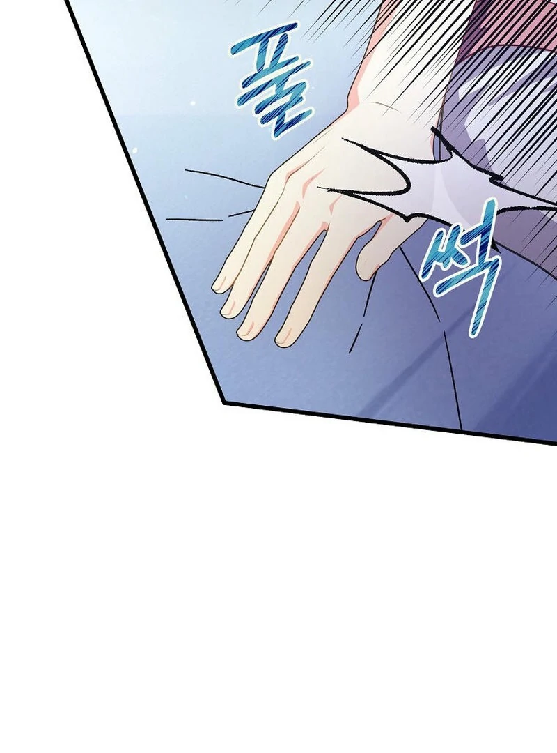 Teaching the Tyrant Manners Chapter 41 - Page 69