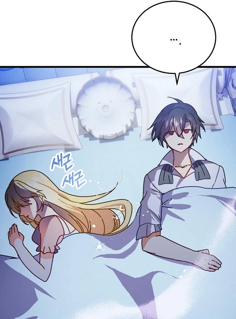 Teaching the Tyrant Manners Chapter 42 - Page 22