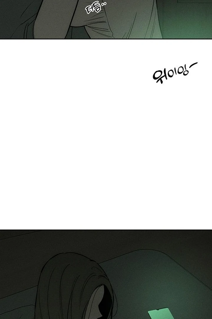 Tears on a Withered Flower Chapter 70 - Page 99