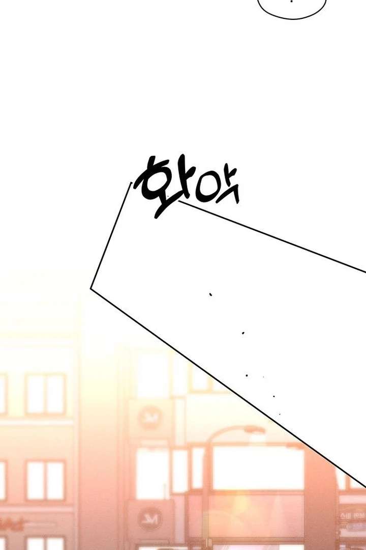 Tears on a Withered Flower Chapter 73 - Page 90