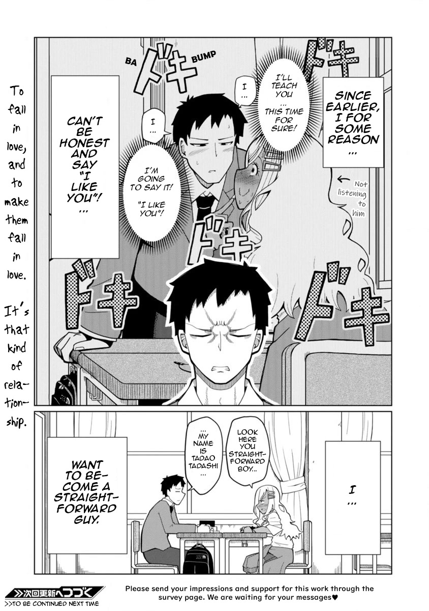 Tedama ni Toritai Kurokiya-san Chapter 1 - Page 13