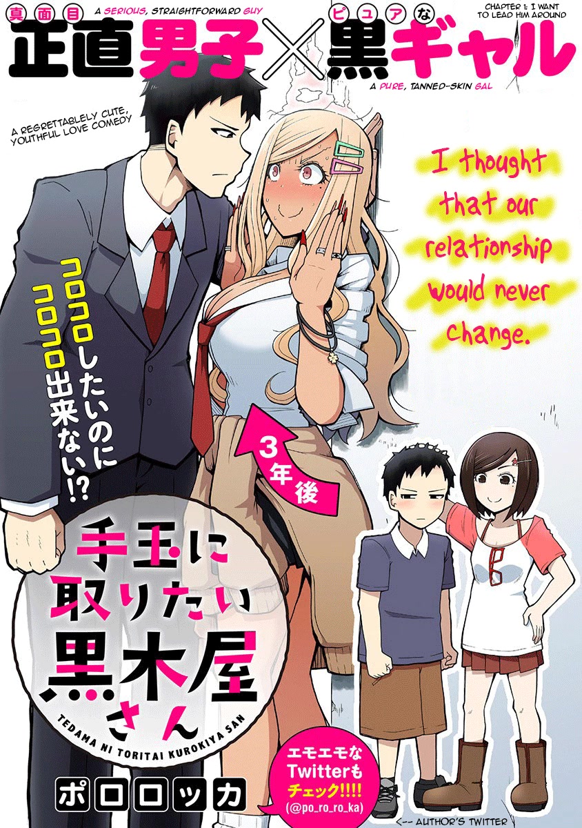 Tedama ni Toritai Kurokiya-san Chapter 1 - Page 2
