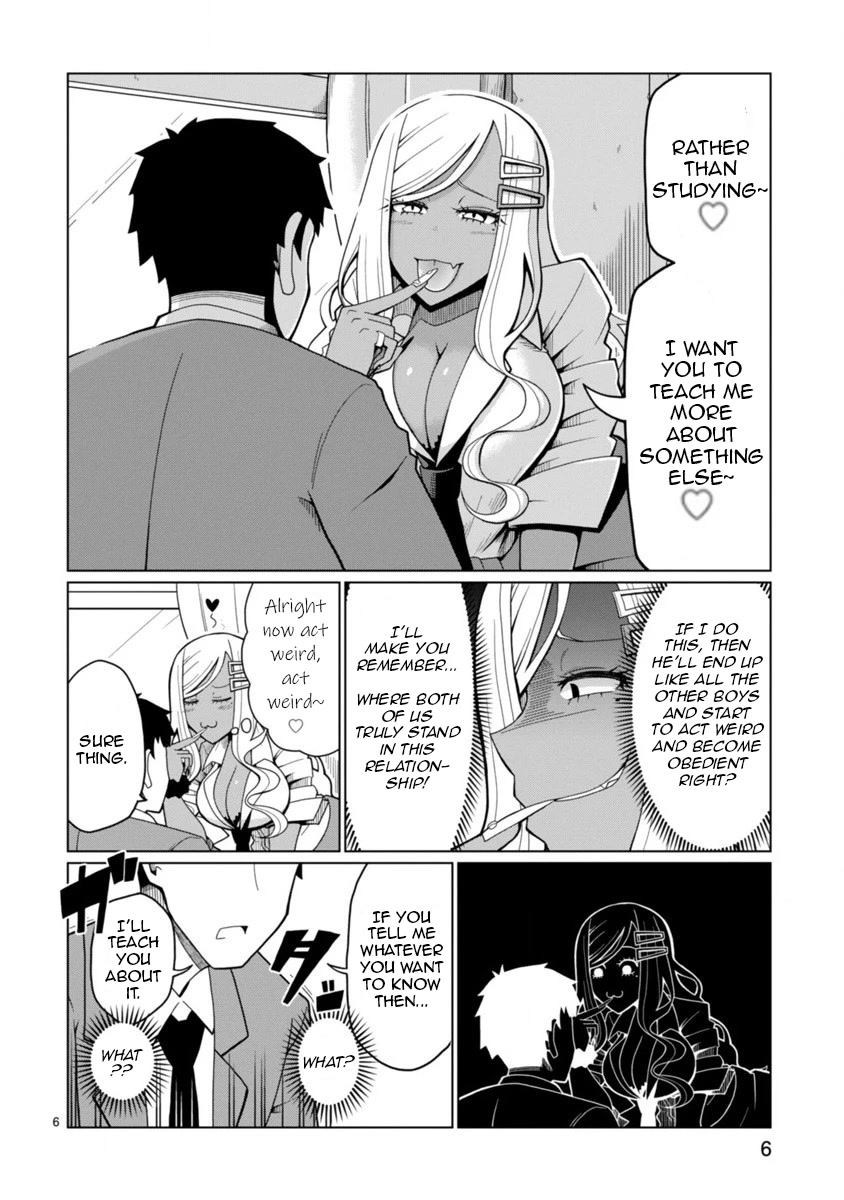 Tedama ni Toritai Kurokiya-san Chapter 1 - Page 5