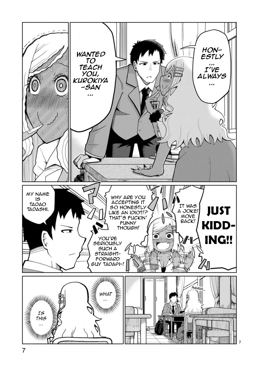 Tedama ni Toritai Kurokiya-san Chapter 1 - Page 6