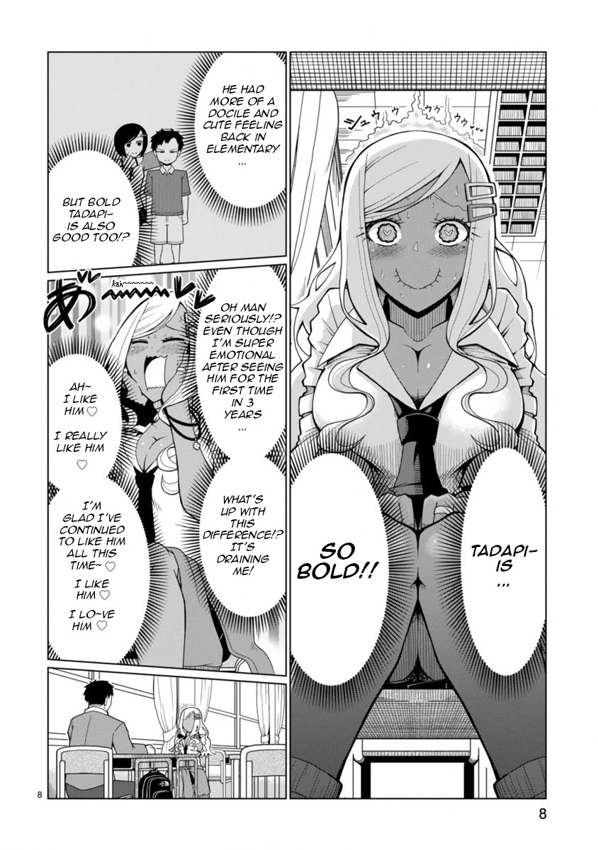 Tedama ni Toritai Kurokiya-san Chapter 1 - Page 7