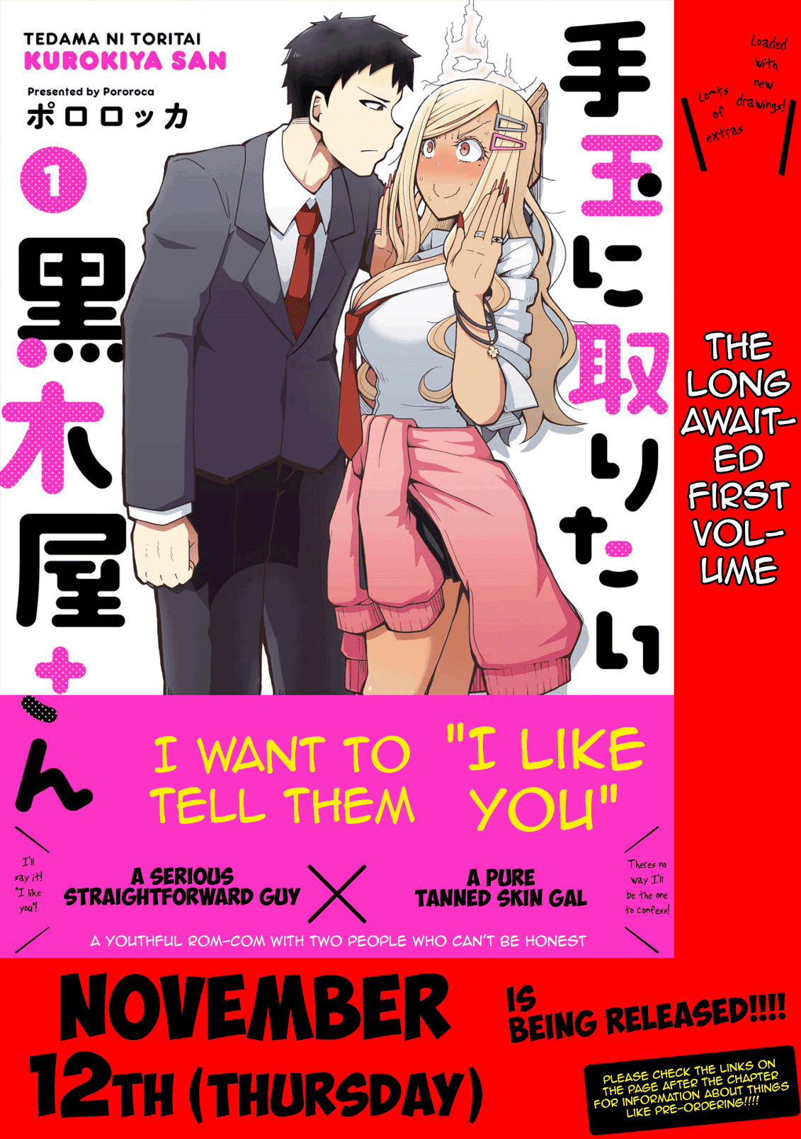 Tedama ni Toritai Kurokiya-san Chapter 11 - Page 0