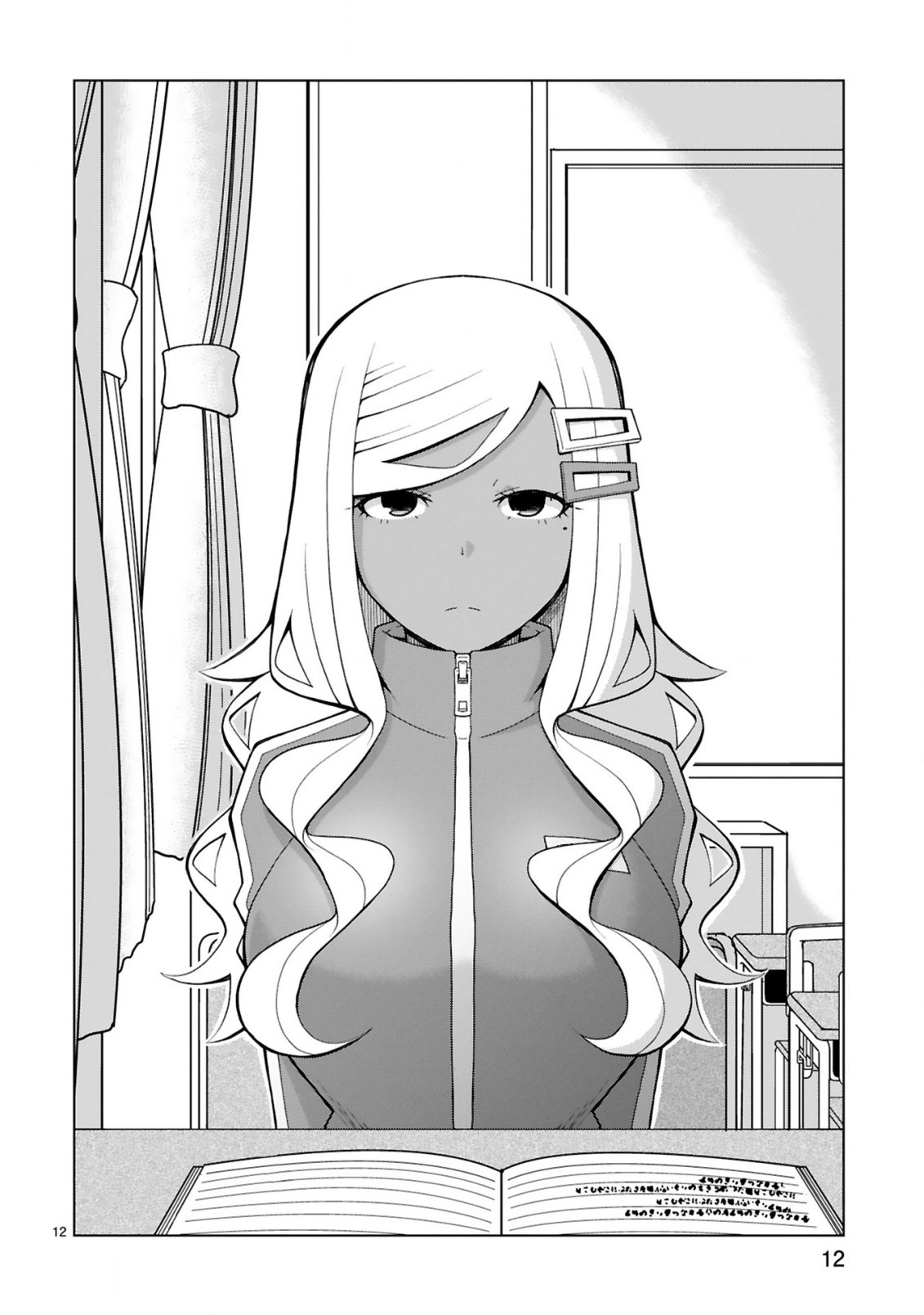 Tedama ni Toritai Kurokiya-san Chapter 11 - Page 12