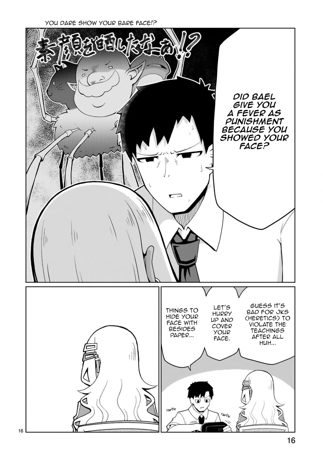 Tedama ni Toritai Kurokiya-san Chapter 11 - Page 16