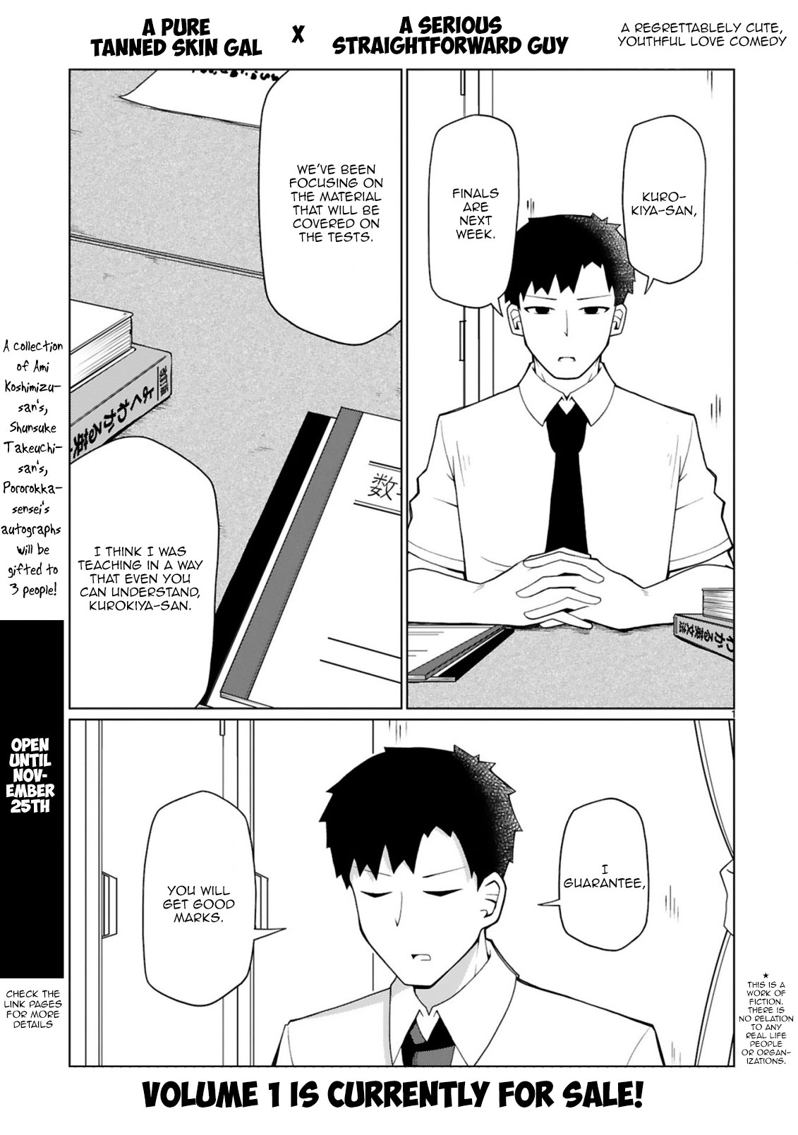 Tedama ni Toritai Kurokiya-san Chapter 12 - Page 1