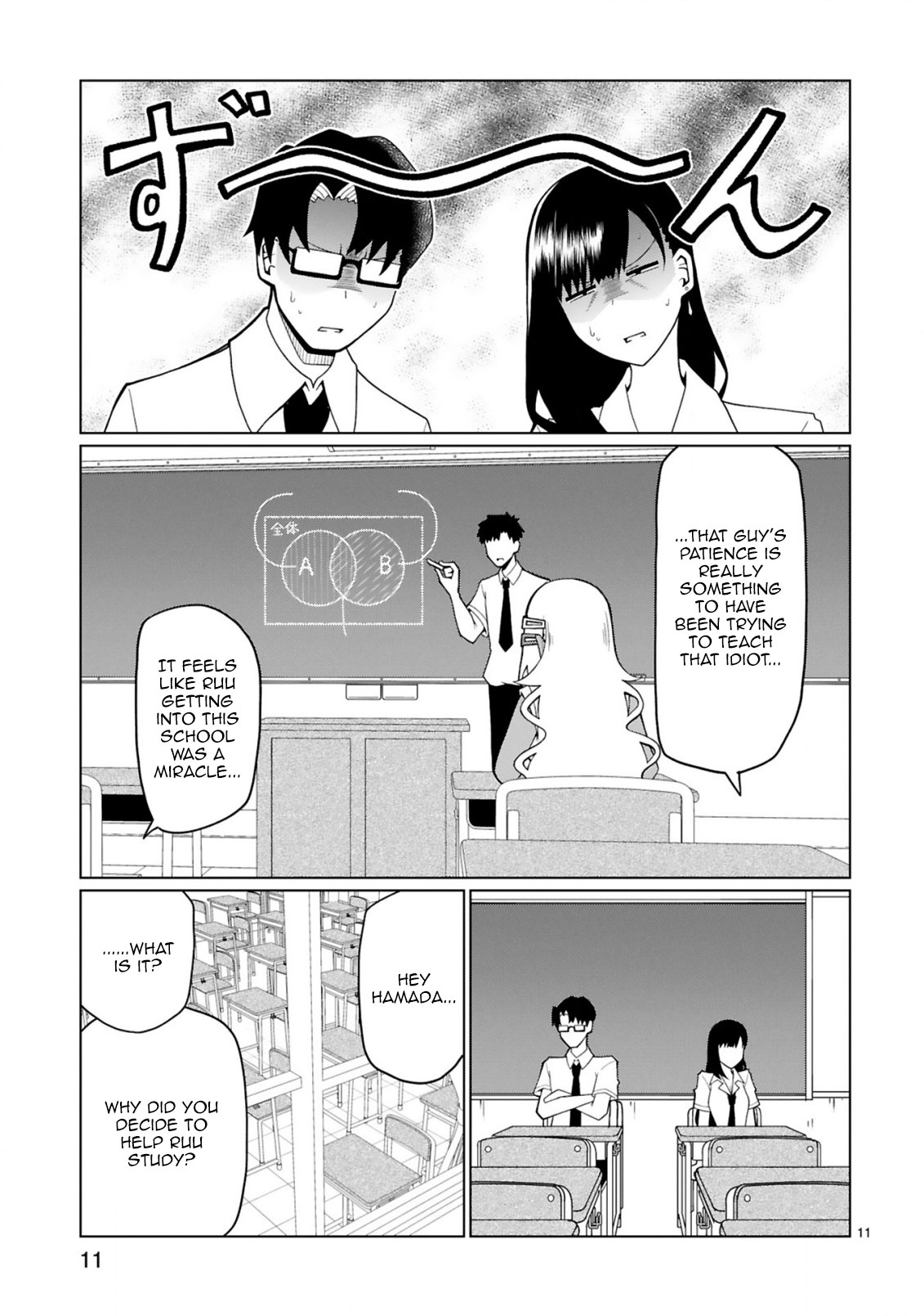 Tedama ni Toritai Kurokiya-san Chapter 12 - Page 11