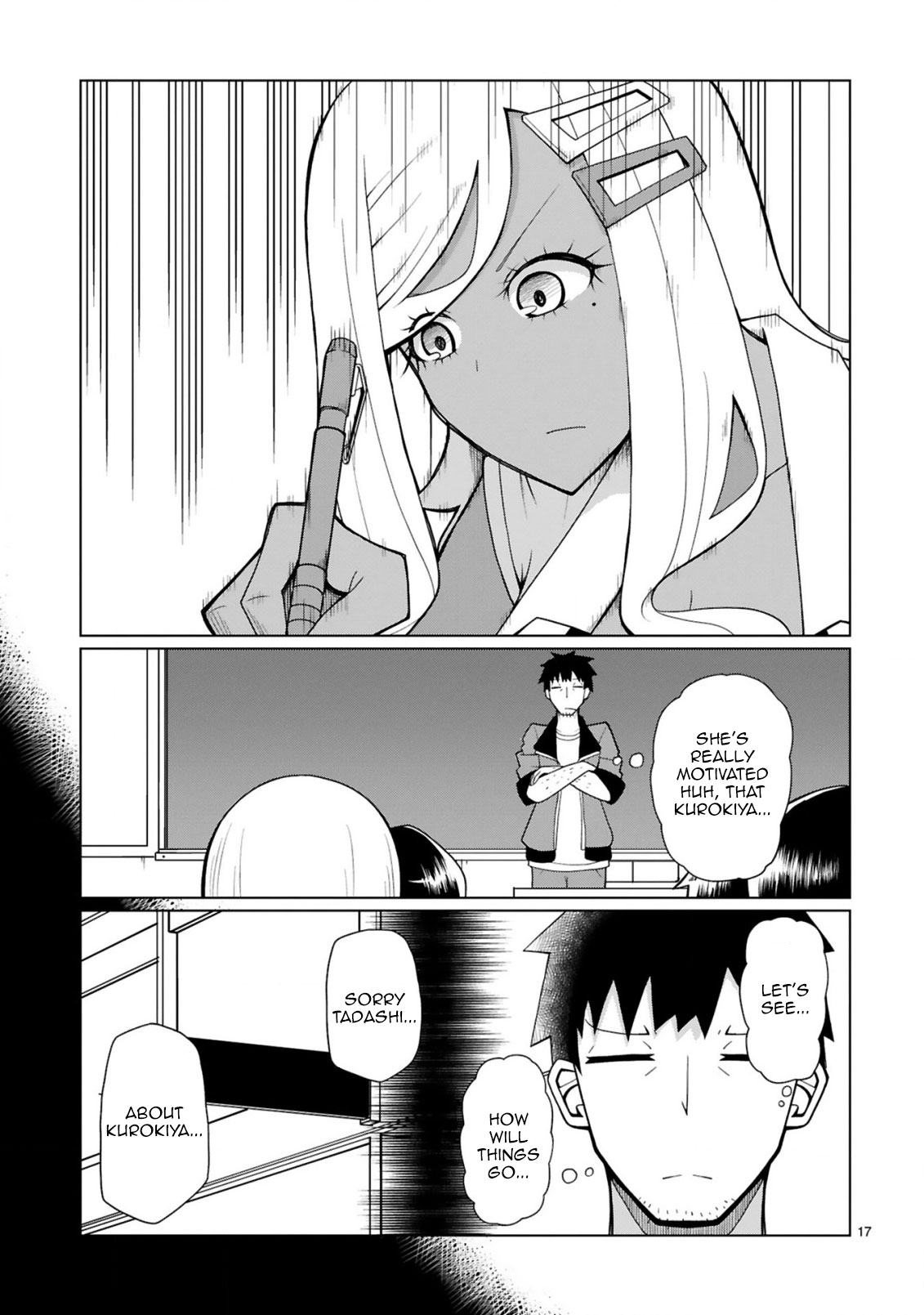 Tedama ni Toritai Kurokiya-san Chapter 12 - Page 17